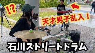 ストリートライブ乱入！まさかの天才男子だった！！！！【ドラム×ピアノ】