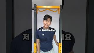 내가 해본 가장 빠르게 풀업 1개달성하는 현실루틴