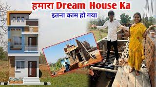 हमारा Dream House का इतना काम हो गया | Vijay Riya Dream House |