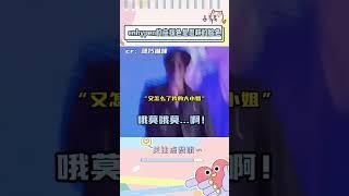 笑死，一生都在看眼色的enhypen #kpop #enhypen #搞笑 #娱乐