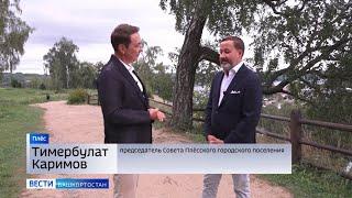 Главный туристический проект ГТРК ‘Руссо туристов’ в Плёсе!