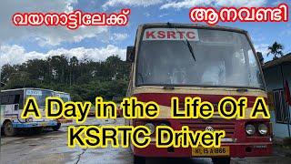 A Day in the Life of A KSRTC Driver | Aanavandi | Wayanad