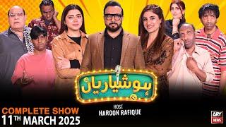 Hoshyarian | Haroon Rafiq | Saleem Albela | Agha Majid | Goga Pasroori | Comedy Show | 11th Mar 2025