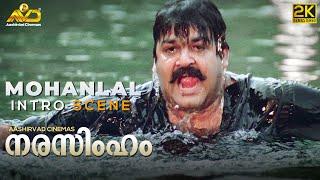 Mohanlal Intro Scene |Narasimham Movie Scene | Mohanlal | Aishwarya