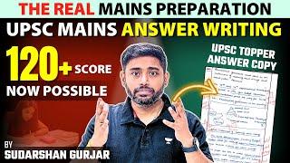 Score 120+ in UPSC Mains GS-1: Geography | The REAL UPSC Mains 2024 Preparation @SudarshanGurjar
