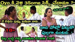 Funny Prank Video Troll Latest Telugu Prank Troll Unique Troller