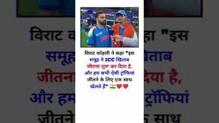 India  new zealand #INDvsNZ#IndiaNewZealand #INDvNZ #Cricket #T20Cricket #ODICricket #shorts #news