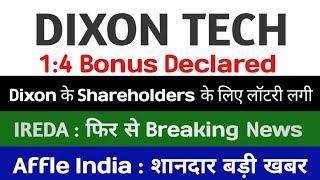 1:4 Bonus Declared dixon technologies share latest news affle India latest news ireda share news