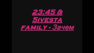 5sta family-зачем ( караоке версия)