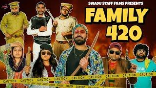 Family 420 || 420 Ki Comedy || Haryanvi comedy Haryanvi 2023 || Swadu Staff Films