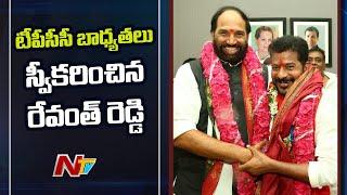 Revanth Reddy takes Charge as TPCC Chief | Swearing In Ceremony Highlights | Ntv