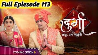 Full Epiesode 113 | Durga Atoot Prem Kahani Serial | Coming Soon | New Promo Release | Today News |