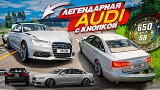 ВОЗВРАЩЕНИЕ ЛЕГЕНДАРНОЙ AUDI A6 С КНОПКОЙ! А ВЫ ПОМНИТЕ ЭТУ БЕЗУМНУЮ ТАЧКУ?! (BEAM NG DRIVE)