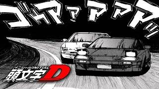 SUPER EUROBEAT INITIAL D MIX 7 Hours