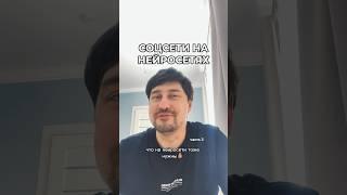 ИИ для контента в соцсетях. Видеостудия в Самаре Видеосалон.