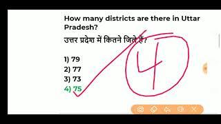 Railway Group D Previous Year Question Paper 2023