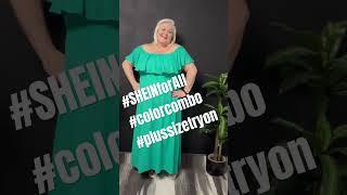 SHEIN PLUS SIZE SNEAK PEEK 