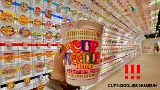 Making Experience at CUPNOODLES Factory | Cupnoodles Museum