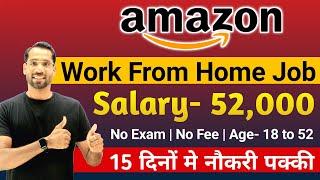 Amazon Work From Home Jobs 2025 | Amazon Recruitment 2025 | Amazon Jobs 2025 | Freshers Hiring Jobs