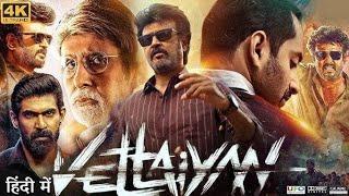 Vettaiyan Full Movie In Hindi Dubbed 2024 || Superstar Rajnikant , Amitabh Bachchan ,Manju warrior
