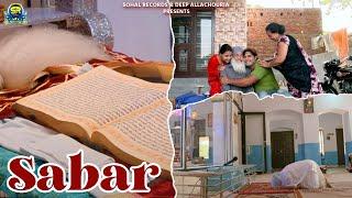 Sabar (Official Song) | New Punjabi Movie | New Punjabi Song 2024 | Sohal Records |Latest Song