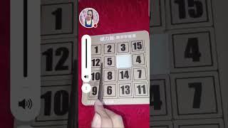 ASMR PUZZLE 4 #asmr #trending #asmrsounds #satisfying #games