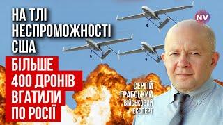 Про переговори треба забути. Атака загнала Москву в транспортний колапс | Сергій Грабський