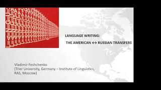 Vladimir Feshchenko: "Language writing: the American Russian Transfers"