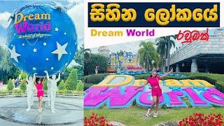 Dream world | Snow world | Thailand Vlog