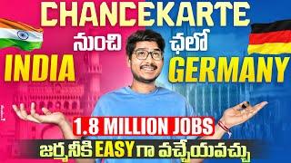 CHANCENKARTE in Germany – The Opportunity Card Explained I తెలుగు Vlogs I