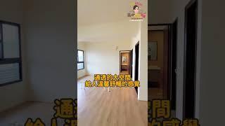 沉浸式賞屋】口碑建案唯一快閃釋出仁武2+1雙面採光平車需要詳細資料，歡迎+line索取 #看房  #高雄 #買房 #賣房 #賞屋 #不動產 #投資 #線上賞屋 #景觀宅 #仁武 #電梯大樓