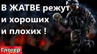 В ЖАТВЕ  режут и хороших и плохих ! Аномальные способности пугают людей не обладающих ими ! #США