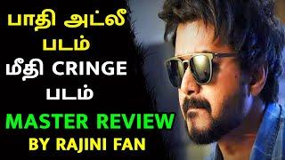 Master Movie Review by Rajini Fan | Thalapathy Vijay | Lokesh | Vijay Sethupathi | Anirudh | SRFC