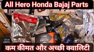 Bike spare parts | auto spare parts |  best quality cheapest price spare parts ||