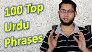 100 Top Urdu Phrases - Learn Urdu Language for Beginners  through English