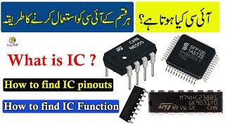 What is IC || how to work ic