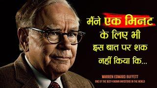 वॉरेन बफे के 85 सर्वश्रेष्ठ अनमोल विचार | 85 Inspirational Quotes By Warren Buffett in Hindi | 11.ai