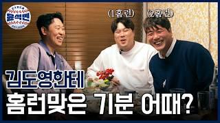 “현진아! 슬라이더가 그렇게 어려워?” 메이저리그 방어율 1등 앞에서 주름 좀 잡았습니다 | 사이버 윤석민 Ep.류현진+김광현-3 (이벤트 있어요~)