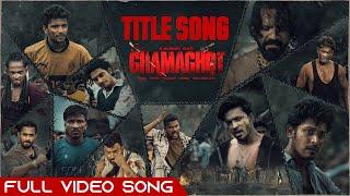 Ghamaghot Title Track | Official Music Video | Odia Song | Nakash Aziz | Sailendra | Kaushik