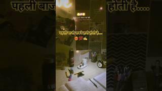 दूसरा मौका सबको मिलता है.......️‍#motivation #studyismylife #inspiredssc #upsc #ssccgl #trending