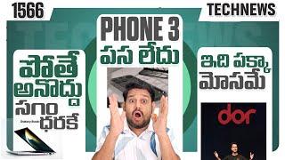 Tech News 1566  Claim FREE ₹120  Big LOOOT Nothing Phone 3   DorTV  Z Fold 7  K13x  X200 FE