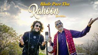 Bhale Pare Tha Rahoon - Official Music Video | Jatin Udasi | Sindhi
