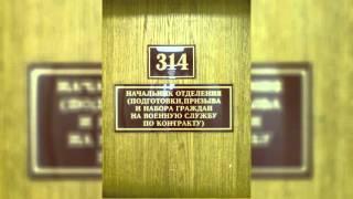 0825. Приднестровье: КГБ - 314 кабинет
