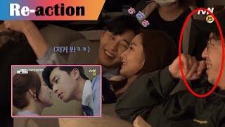 Park Seo Joon & Park Min Young Reaction What's Wrong with Secretary Kim