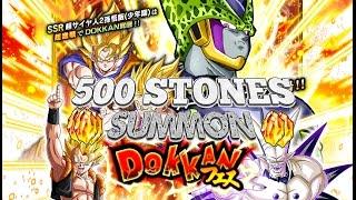 500 STONES SUMMON! DBZ Dokkan Battle - Super Perfect Cell Dokkan Fest Summons (JP)