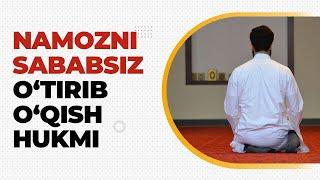 Namozni sababsiz o‘tirib o‘qish hukmi | Shayx Sodiq Samarqandiy