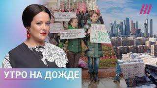 Жены мобилизованных проведут митинг. Квартиры в Москве подорожали на 40%. Новая версия Chat GPT