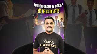 Which group is best? Bio or CS or Arts #after10th #stateboard #publicexamresults