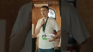 Как мотивировать сотрудников #ит #управление #тимлид