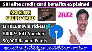 sbi elite credit card | abi elite credit card benefits telugu | Telugu earning tips